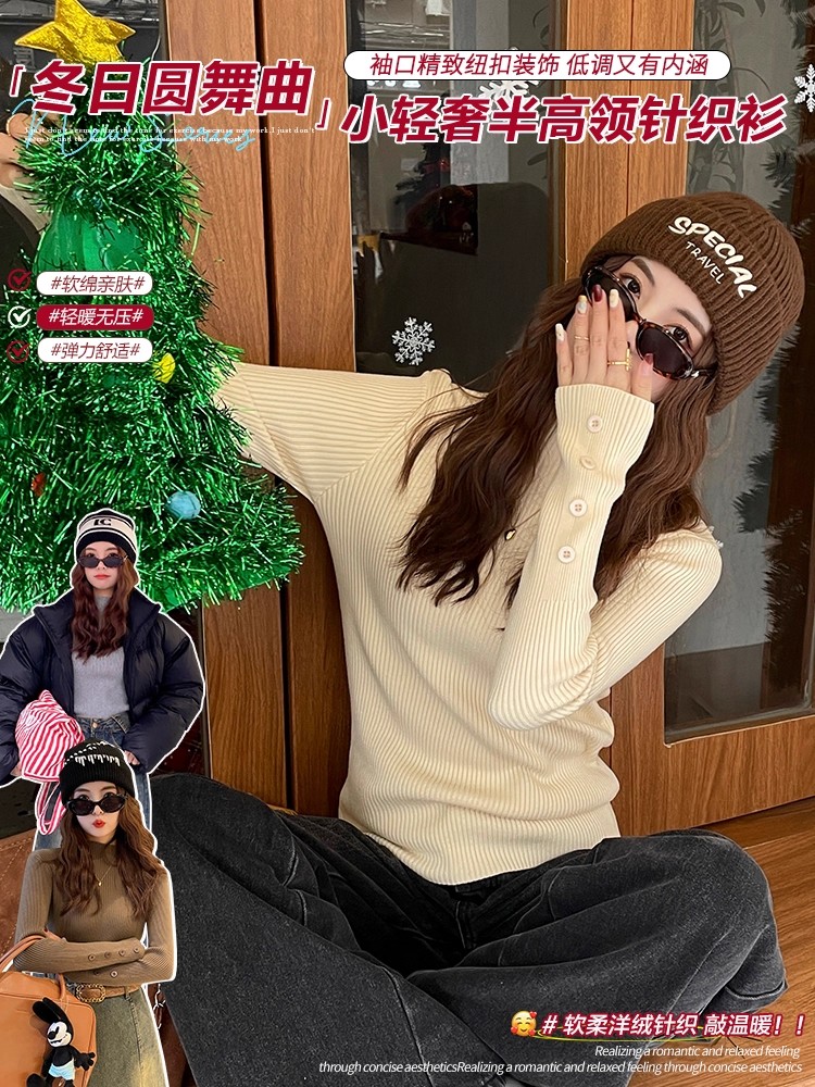 Women's Half Turtleneck Knit Sweater Slim Fit Solid Color Long Sleeve Top - Image 2